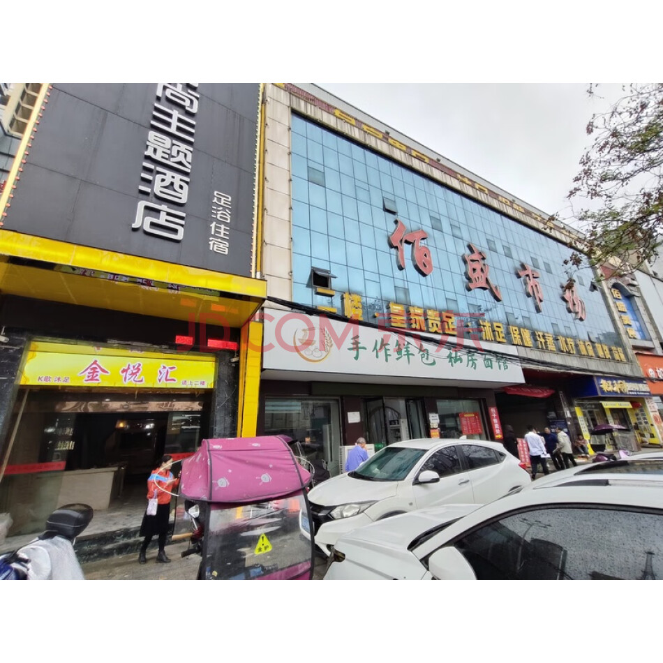 位于蕲春县漕河镇齐昌大道240号佰盛市场的房产