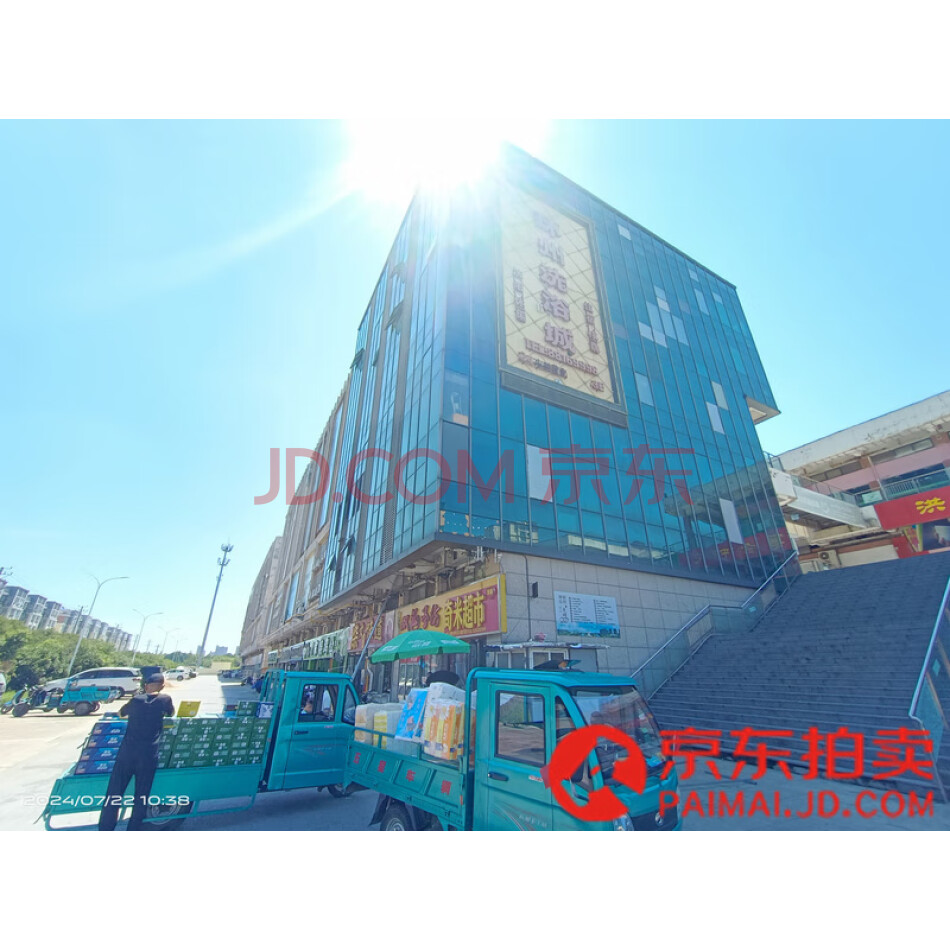 泗洪县环州万博城10幢301-314室不动产