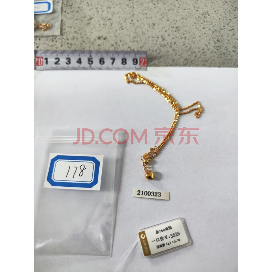财产编号为178，总质量为3.80 克黄色饰品（项链），不支持邮寄。