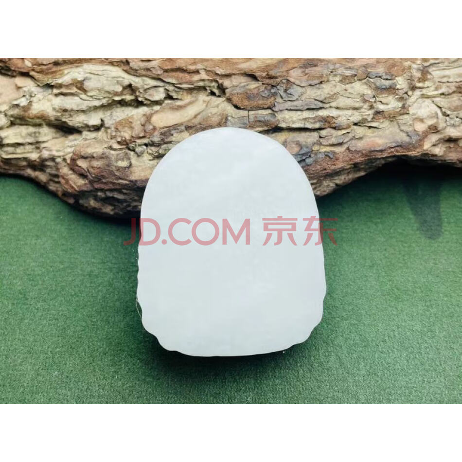 TZ:7446新疆和田玉巧雕挂牌（详见评估报告）