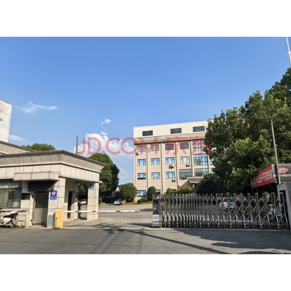 【第1次拍卖】武义同汇园艺用品制造有限公司重整投资人资格竞拍