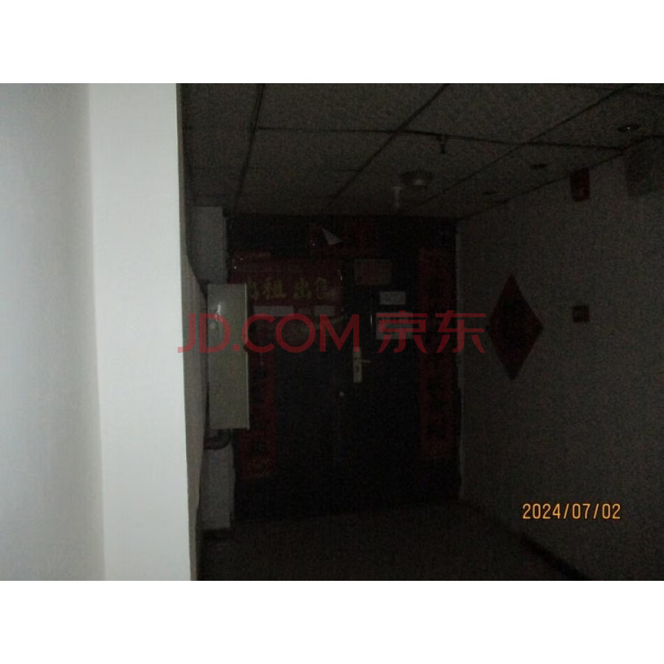 朝阳市双塔区新华路三段28号永业大厦第十层6处房产