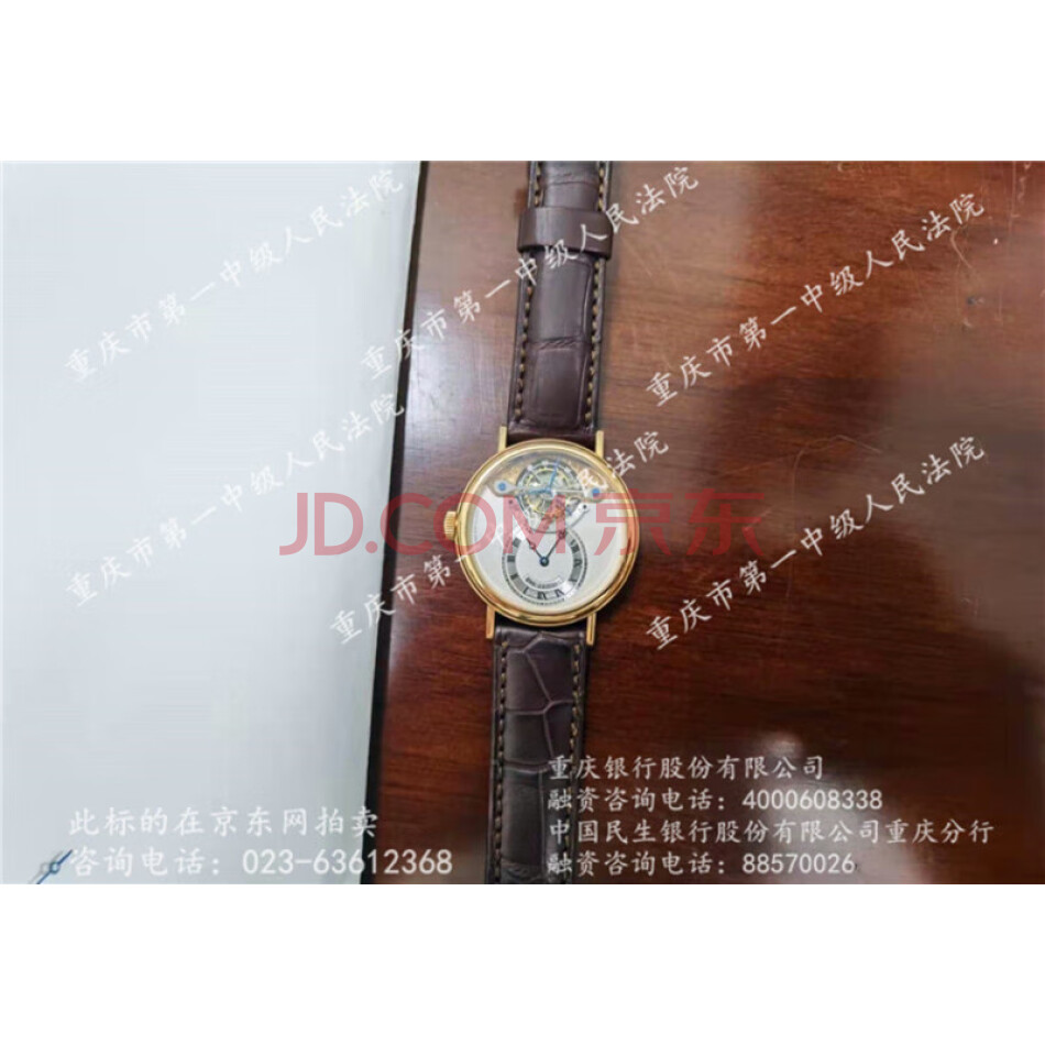 BREGUET女式机械手表