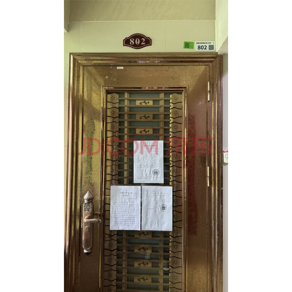 深圳市龙华区龙华镇和平西路南侧富通天骏花园A栋A6座802的房产