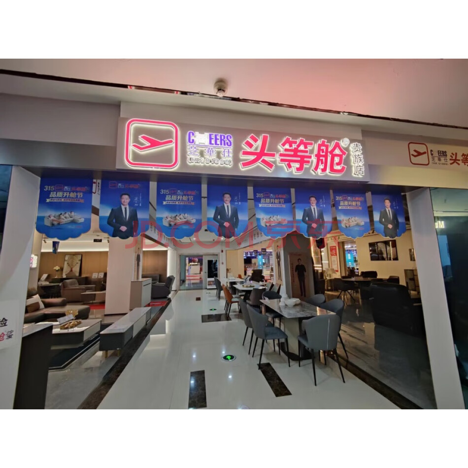 萍乡市经济技术开发区金山角社区博昌家具城215号商铺