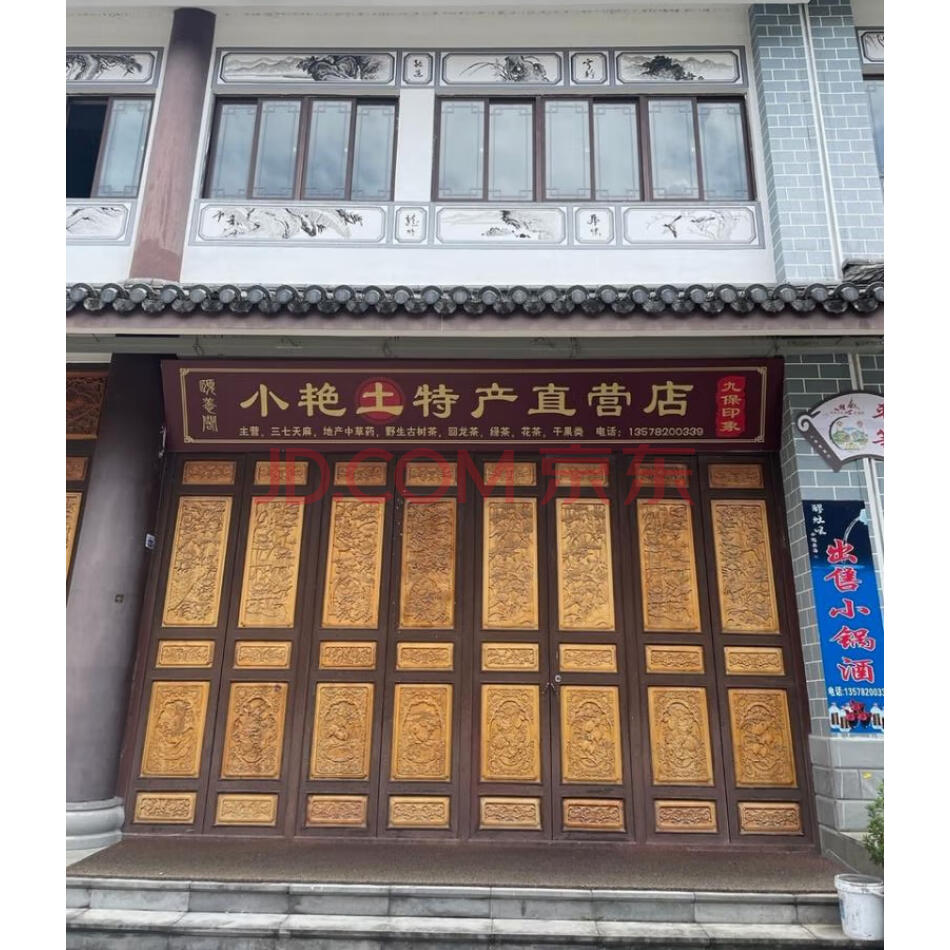 梁河县遮岛镇南甸步行街3-52号房屋