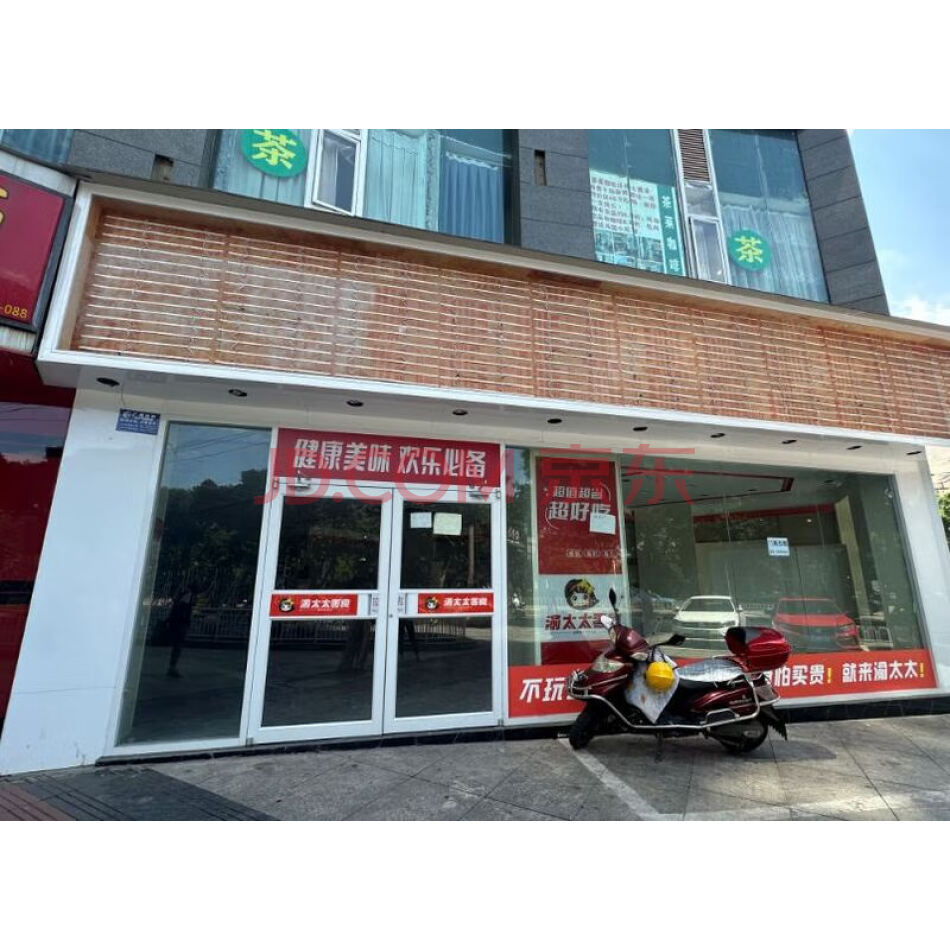 四川省资阳市雁江区娇子大道京龙领地坐标15号15（F）-1-2B号 一处营业用房