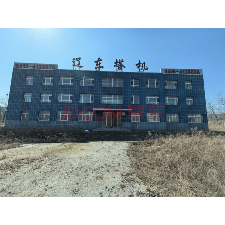 丹东市元宝区金山镇正阳路19号七处房产及一宗国有土地使用权