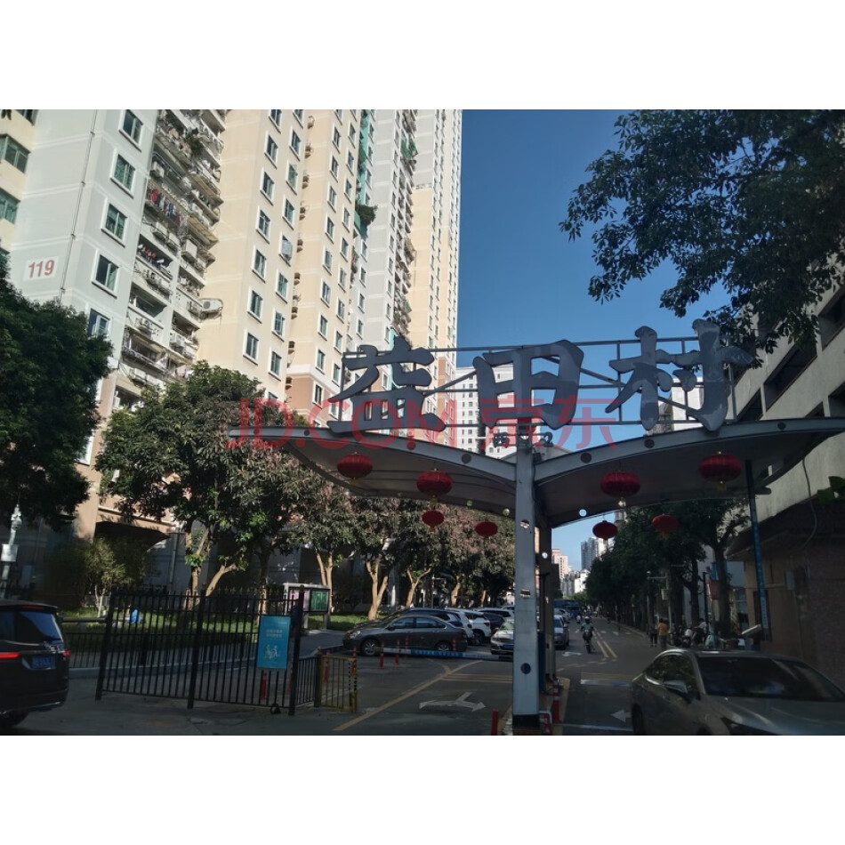 广东省深圳市福田区福强路南益田村114栋005E房产