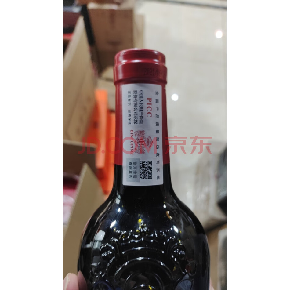 QHDJU98 奔富缤致RIN389干红葡萄酒一箱（750ml*6瓶）