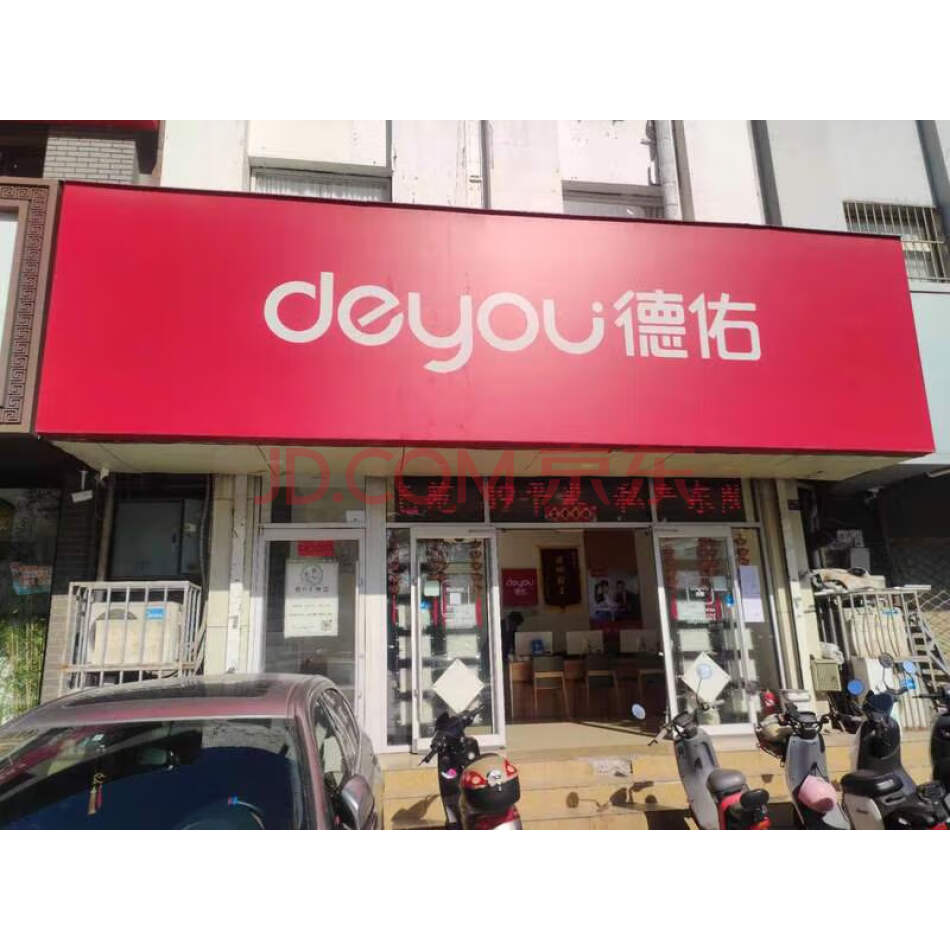 天津市南开区南开二马路37号