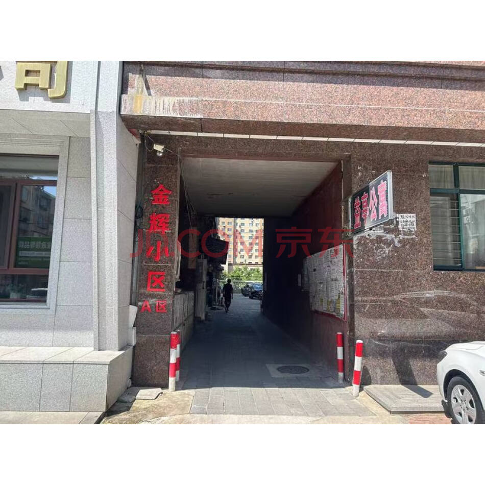辽宁省丹东市凤城市凤凰城区凤北路金辉小区3#05号车库