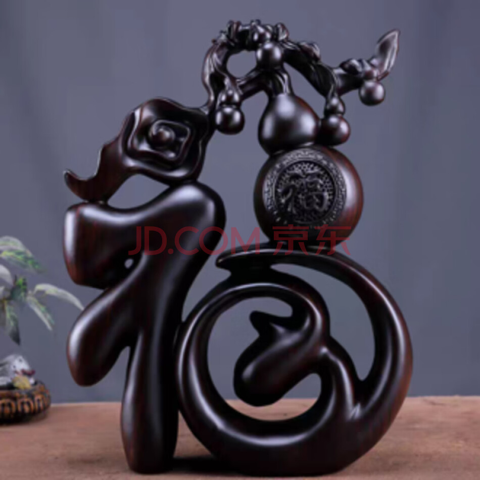 QHDSJ38 福字葫芦摆件