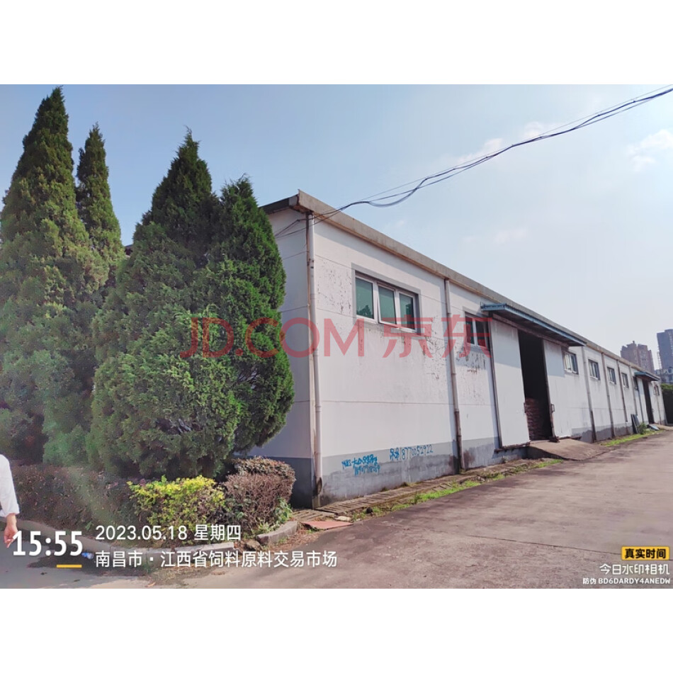 莲塘镇站前东路288号12幢