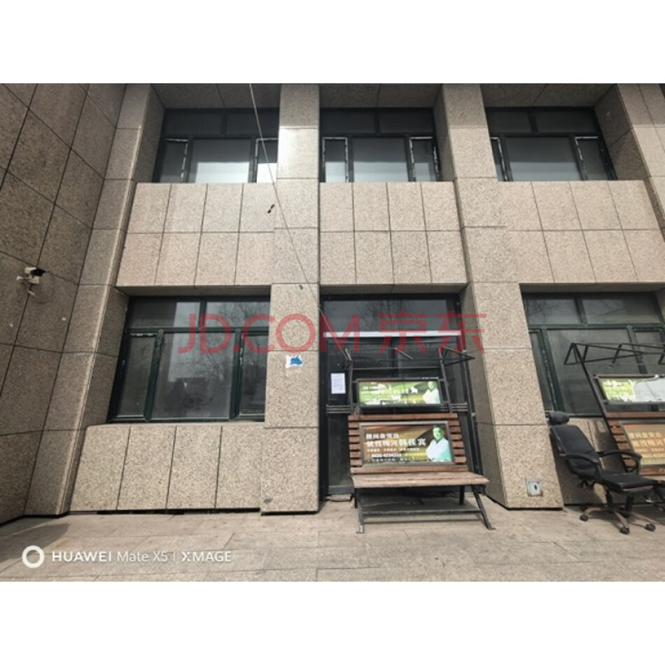 梅河口市民乐家园19号楼4号门市