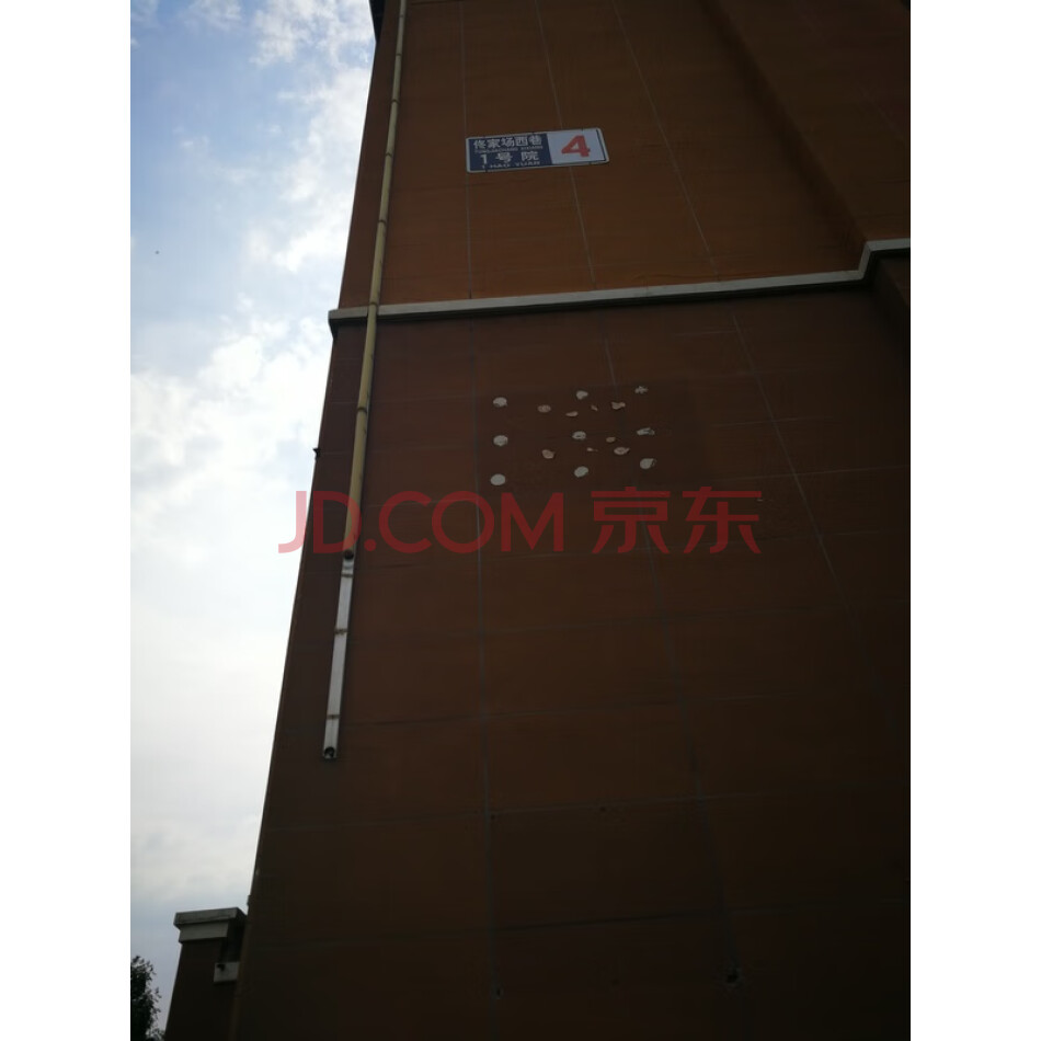 北京市大兴区佟家场西巷1号院4号楼7层5单元701