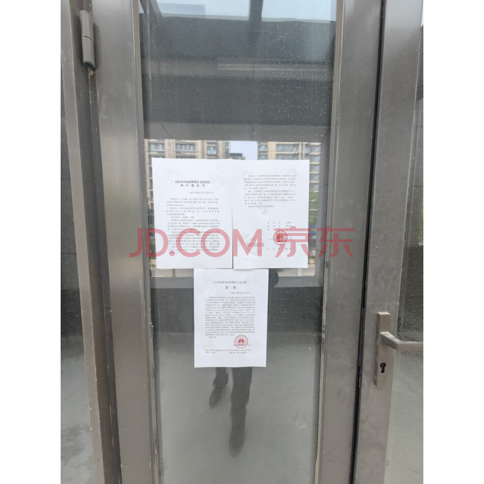 山东省青岛市即墨区石林一路137-11内208号房产