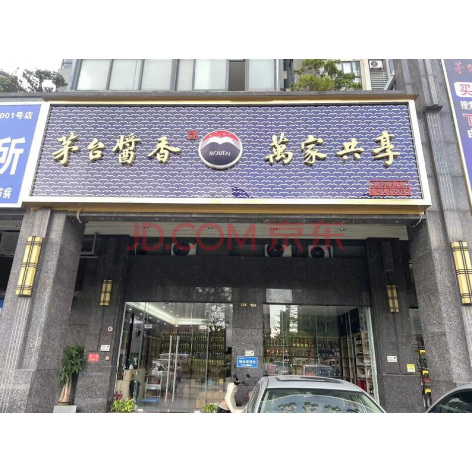 佛山市禅城区季华六路23号天丰花园五座首层5、6、7、8号（带租约、合并拍卖）
