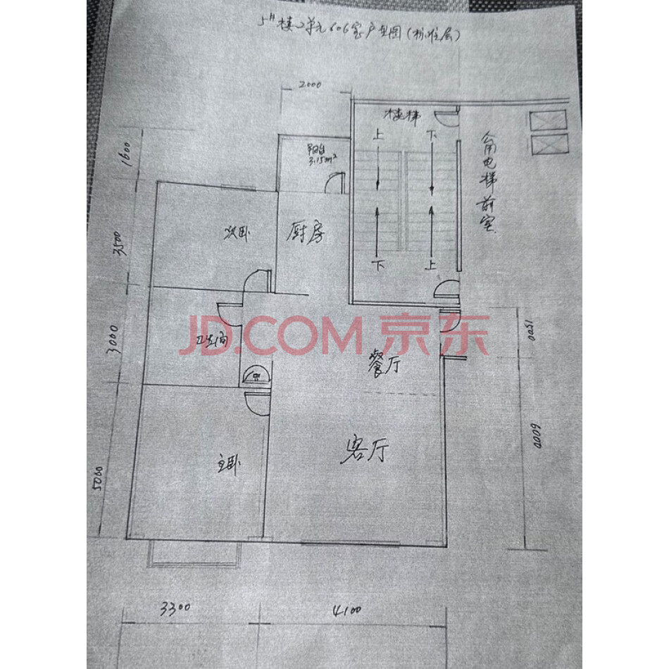 坐落于辽宁省丹东市振兴区锦山大街342-5号2单元706室的房屋