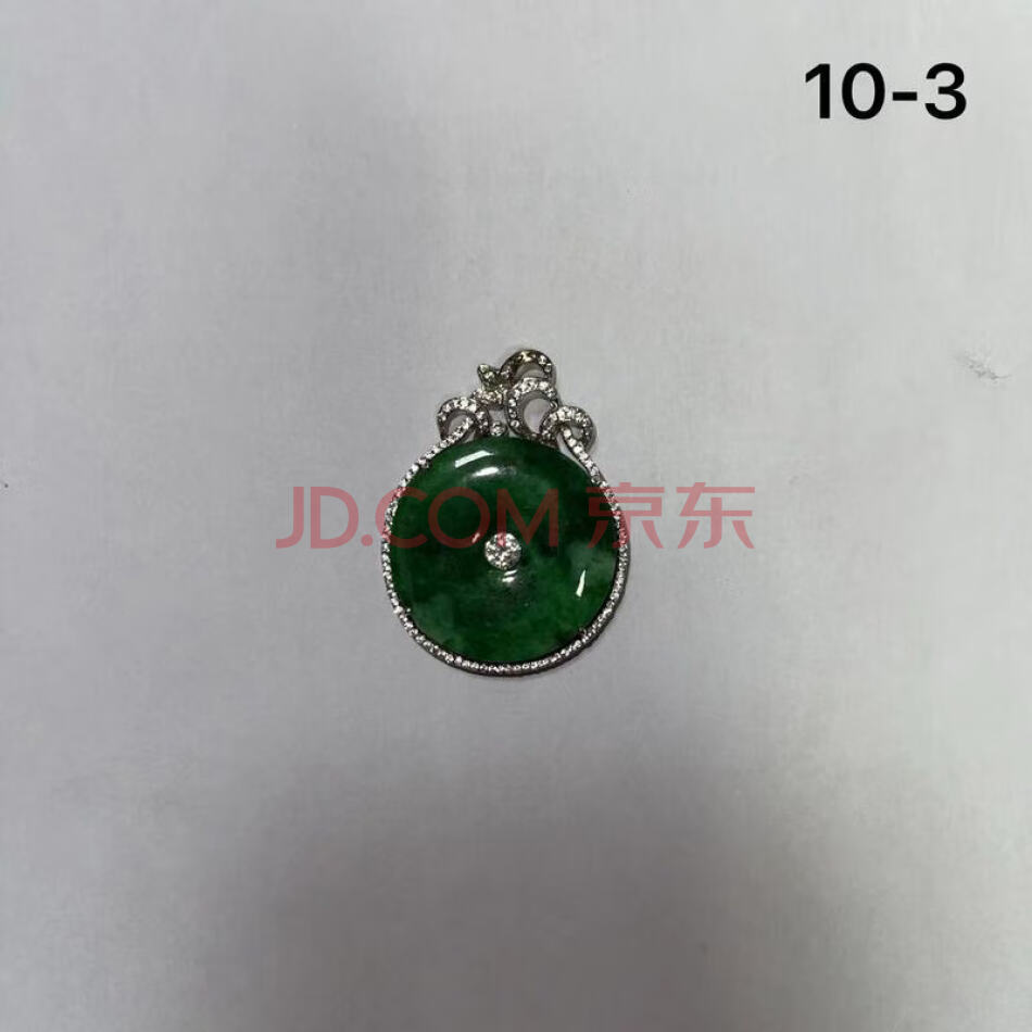 挂坠 (编号：10-3)