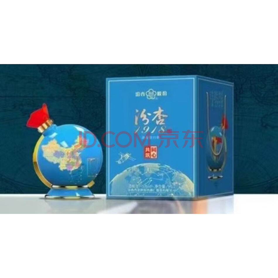QHDJV53 同心共筑中国梦汾酒摆件一个（3斤）