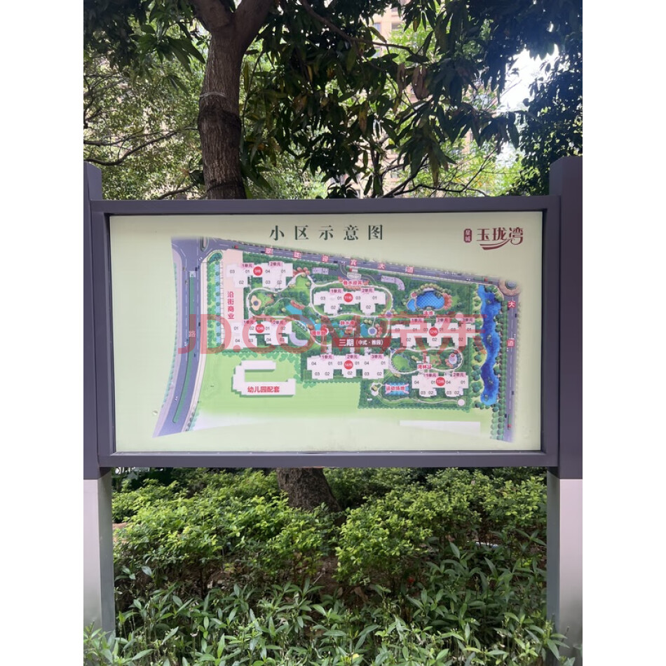 陈雪娥名下位于东莞市寮步镇牛眠石金钗路星城玉珑湾13号住宅楼1单元1404