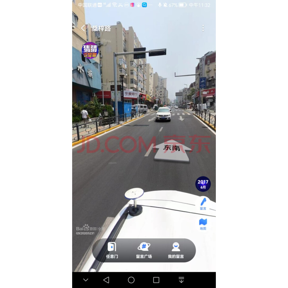 桑梓路商业网点资产处置
