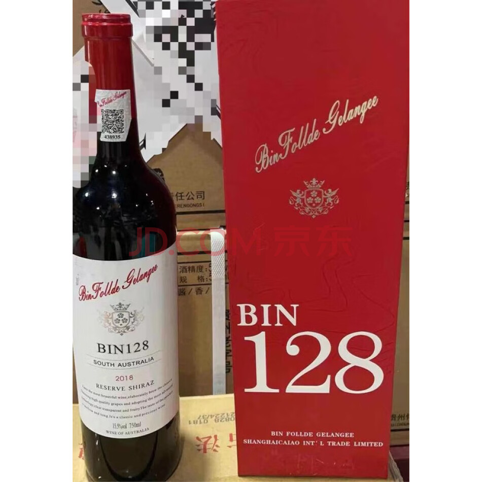 CFCZJ07R 葛兰吉奔富珍藏干红BIN128葡萄酒一箱（6瓶）