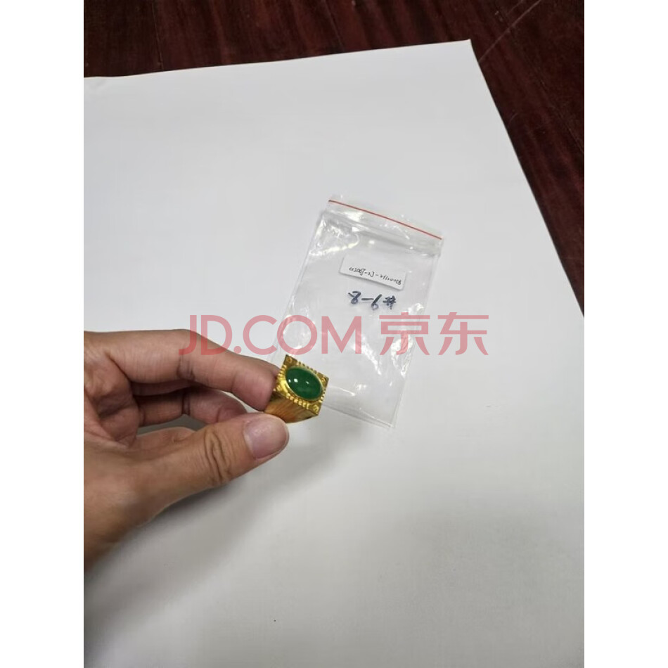 戒指（金、镶染色石英岩装饰、15.19g）（编码：HC）