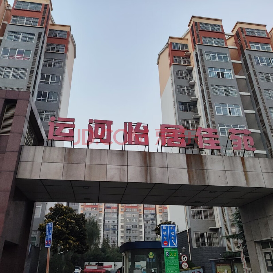 济宁市运河怡居佳苑保障性住房5号楼（经济适用房）