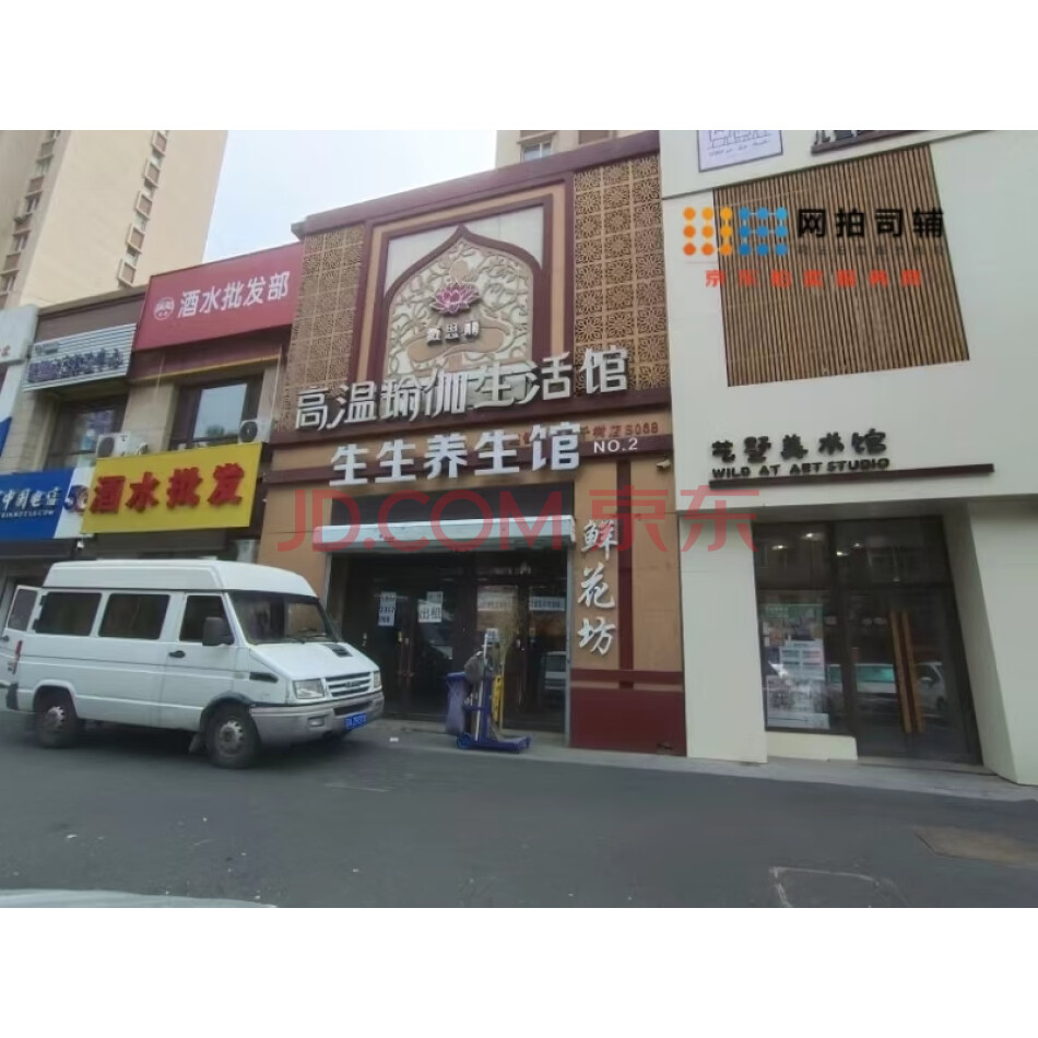沈阳市铁西区北四西路15号8门（建筑面积294.39平方米）房产