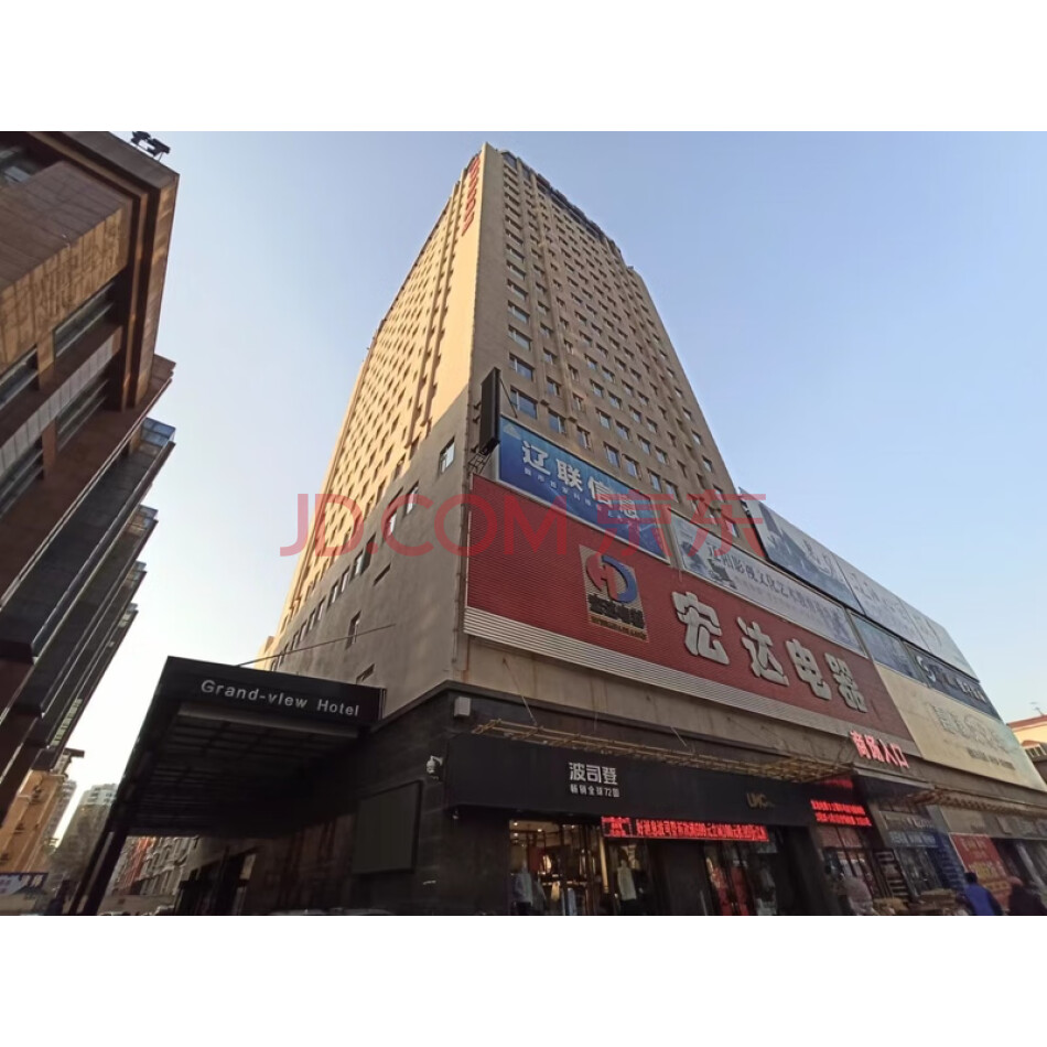 辽阳市白塔区民主路86号综合楼一处（现辽阳嘉濠国际大酒店）
