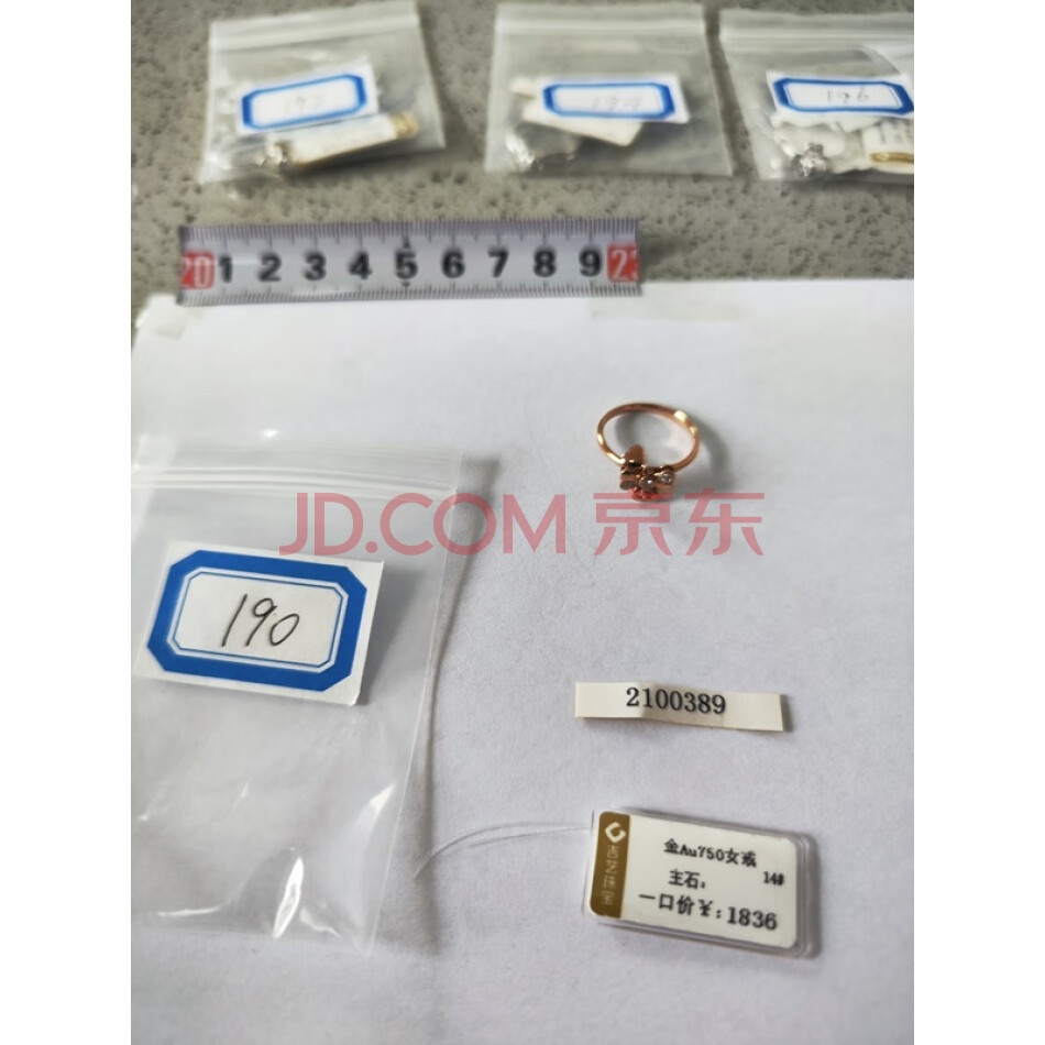 财产编号为190，总质量为2.28克黄色饰品（项链），不支持邮寄。