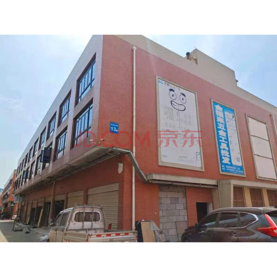 大冶市罗桥街道长乐大道2号（联润商贸城2-13号楼）3-1