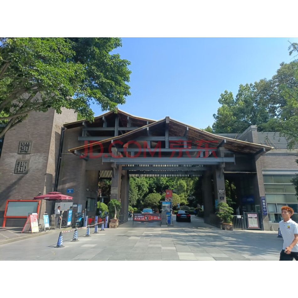成都市双流区华府大道一段518号蜀郡D区106栋-1层361号车位