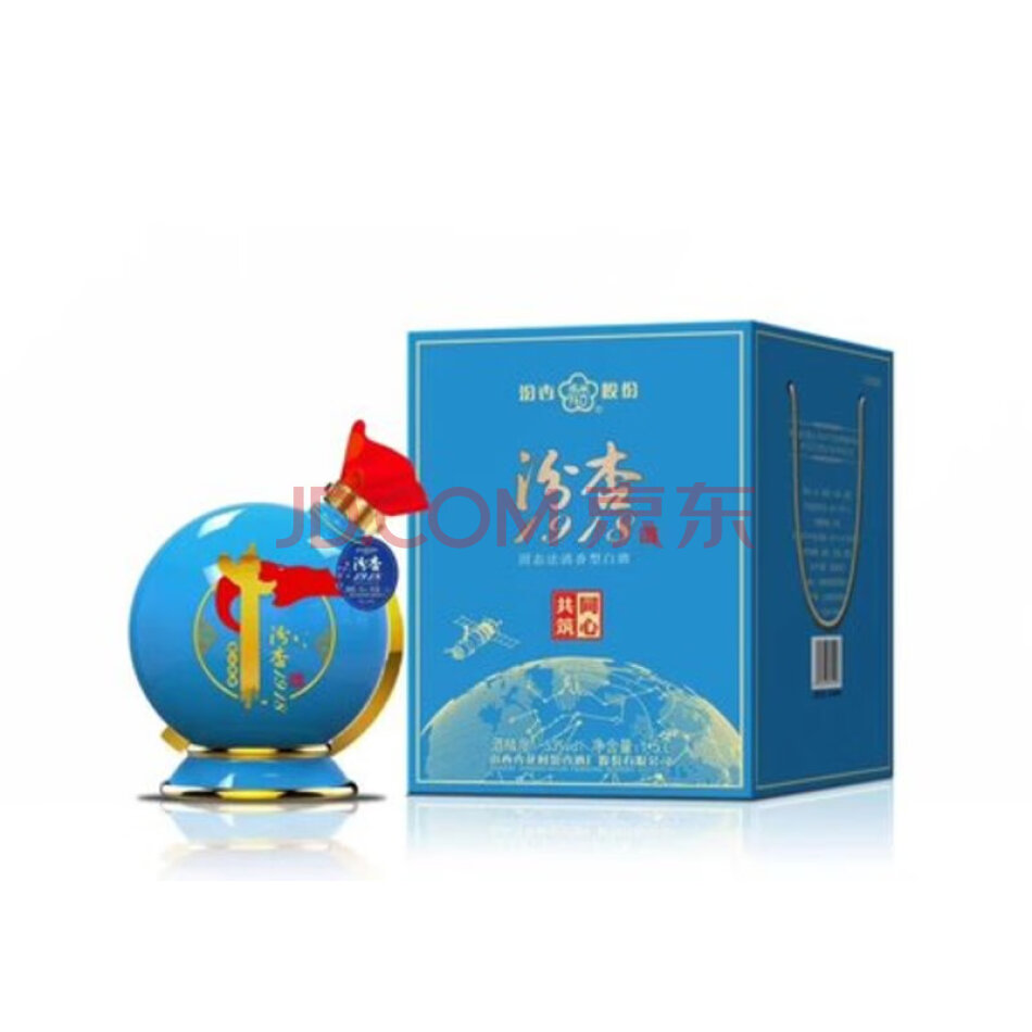 QHDJW53 同心共筑中国梦汾酒摆件一个（3斤）