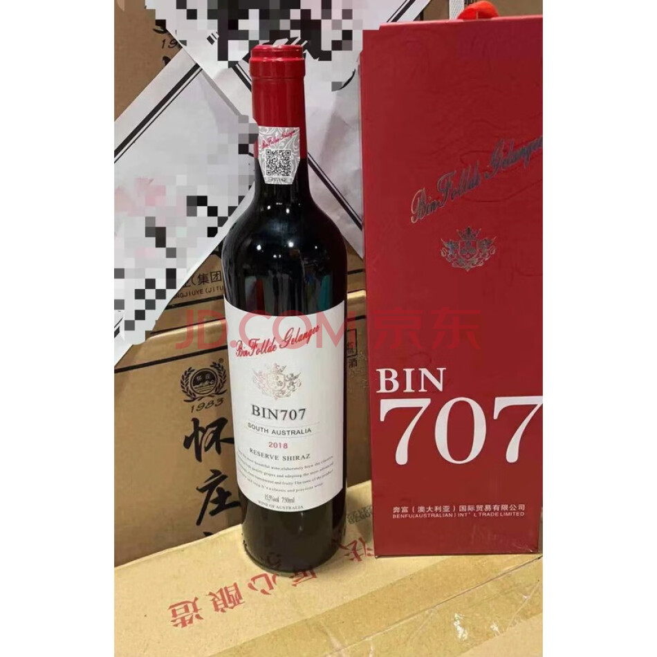 TJZZJ93E 葛兰吉奔富珍藏干红葡萄酒BIN707一箱6瓶澳大利亚原瓶进口