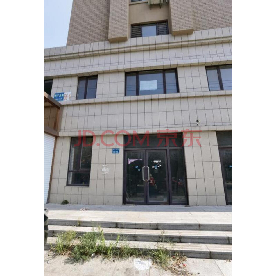 新兴区甲午大街南城佳园66-4号楼104.214室房产一处及对应的土地使用权一宗