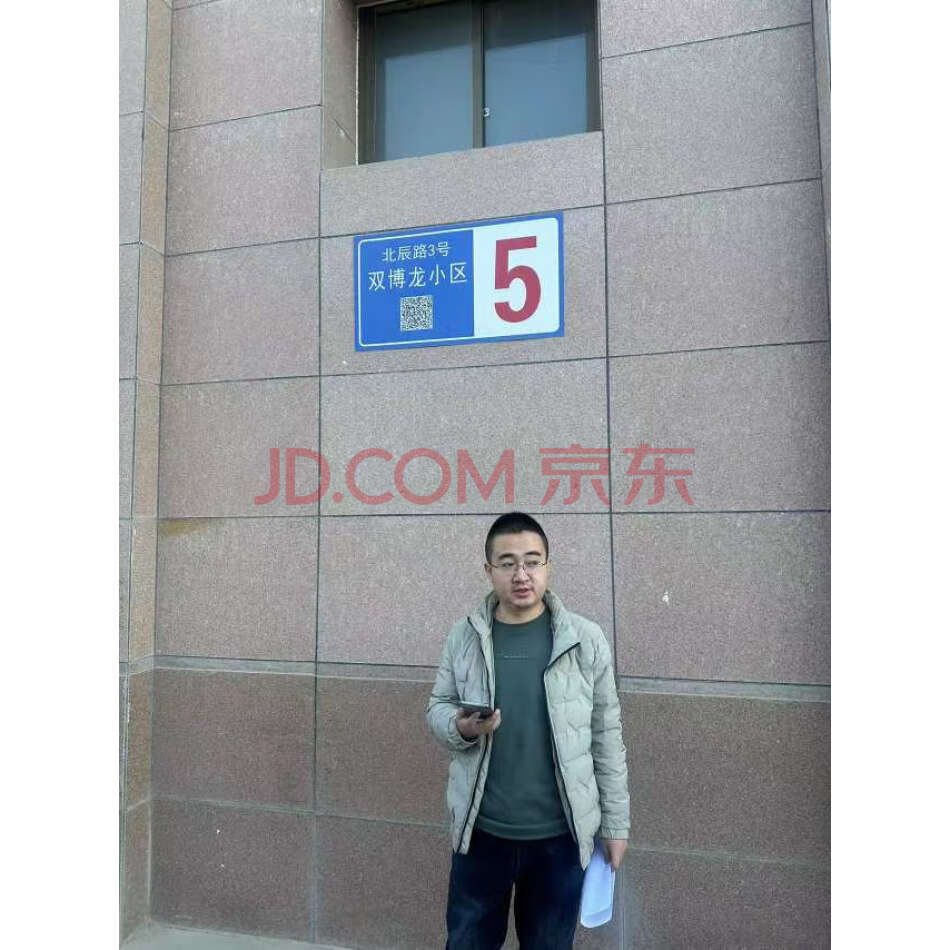 兰州银行兰园支行关于皋兰县石洞镇中堡村委会南侧双博龙购物广场2N幢17套住宅的公告