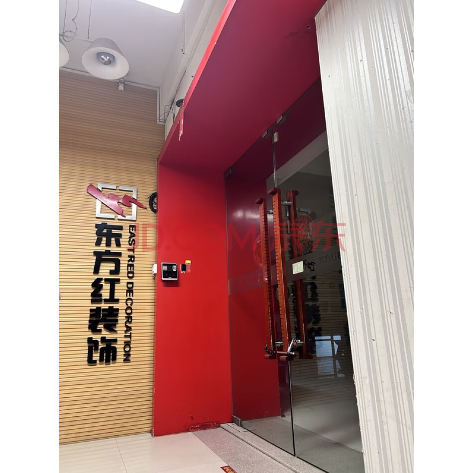 肇庆市端州区叠翠路5号叠翠名庭A、B幢210办公用房