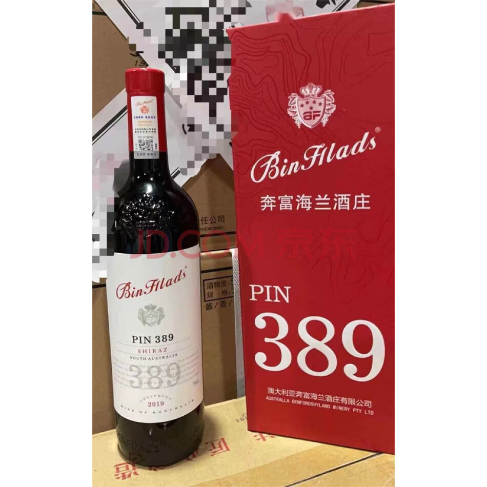 TJZZJ85E 奔富海兰酒庄PIN389干红葡萄酒一箱（6瓶)