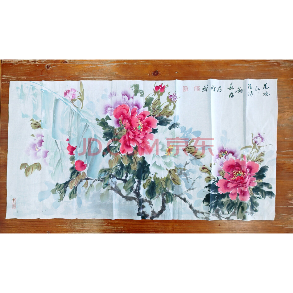 著名书画作家蒋鹏瑛老师作品《牡丹》（2）
