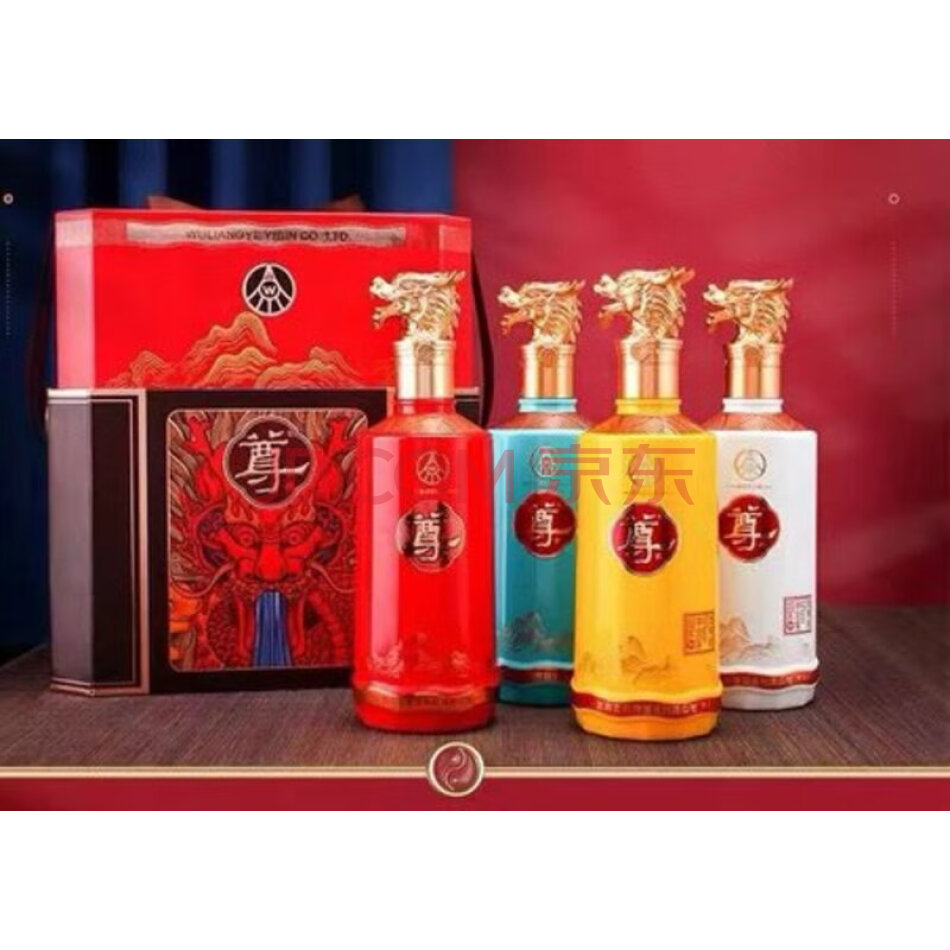 TJZZJ64A 五粮液尊酒礼盒一箱（4瓶）