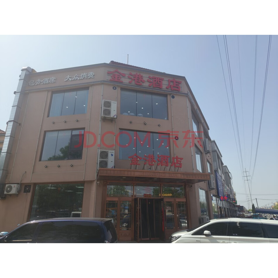 辽宁省营口市鲅鱼圈区塑料工业园01-顺兴塑料厂办公楼