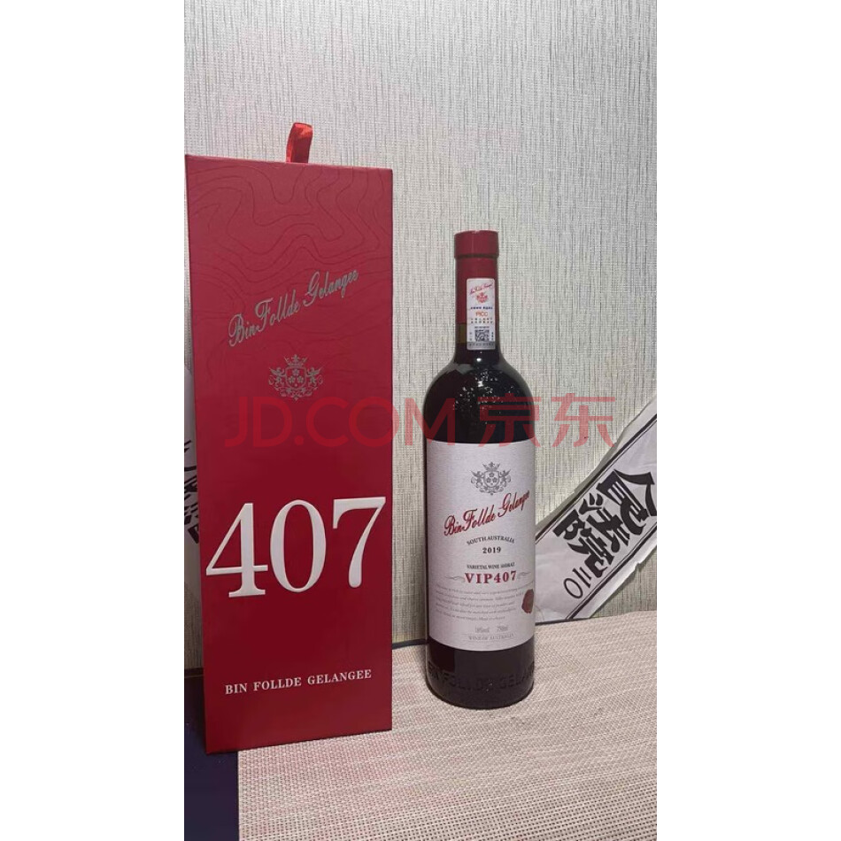 TJZZJ79E 奔麦斯干红葡萄酒VIP407红酒一箱（6瓶)
