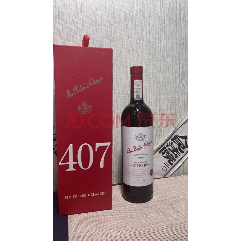 QHDJy22 奔麦斯干红葡萄酒VIP407红酒一箱（6瓶)