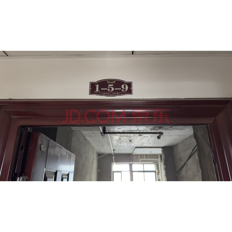 西藏拉萨市纳金东路103号“东城金座”2-1-5-9号房屋