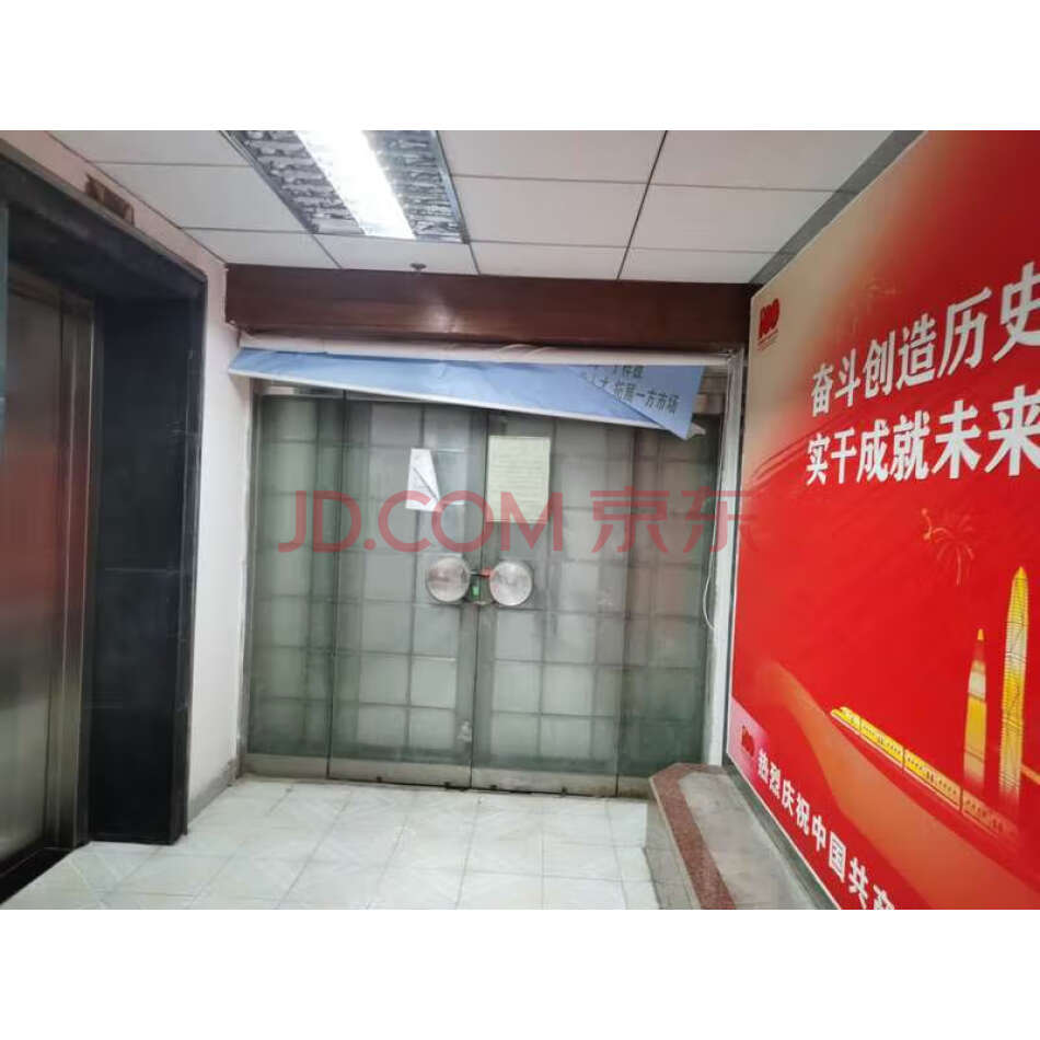 珠海市香洲区拱北迎宾大道中建商业大厦5层北部