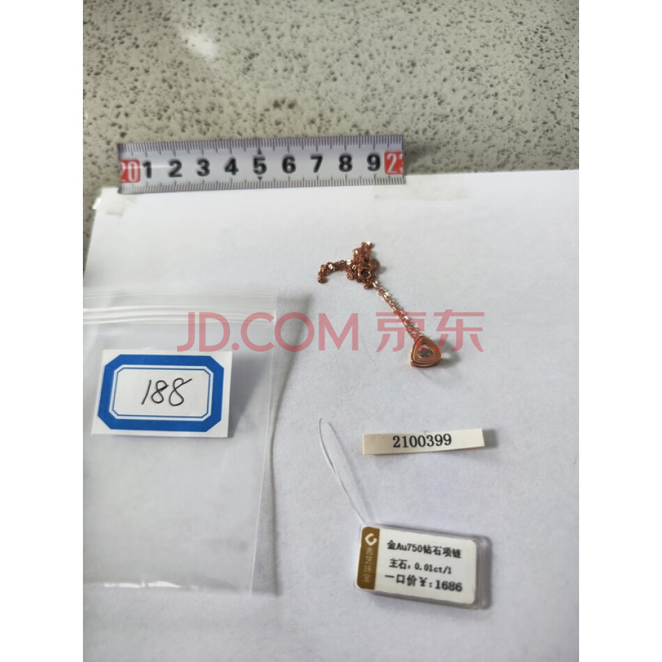 财产编号为188，总质量为1.04克黄色饰品（项链），不支持邮寄。