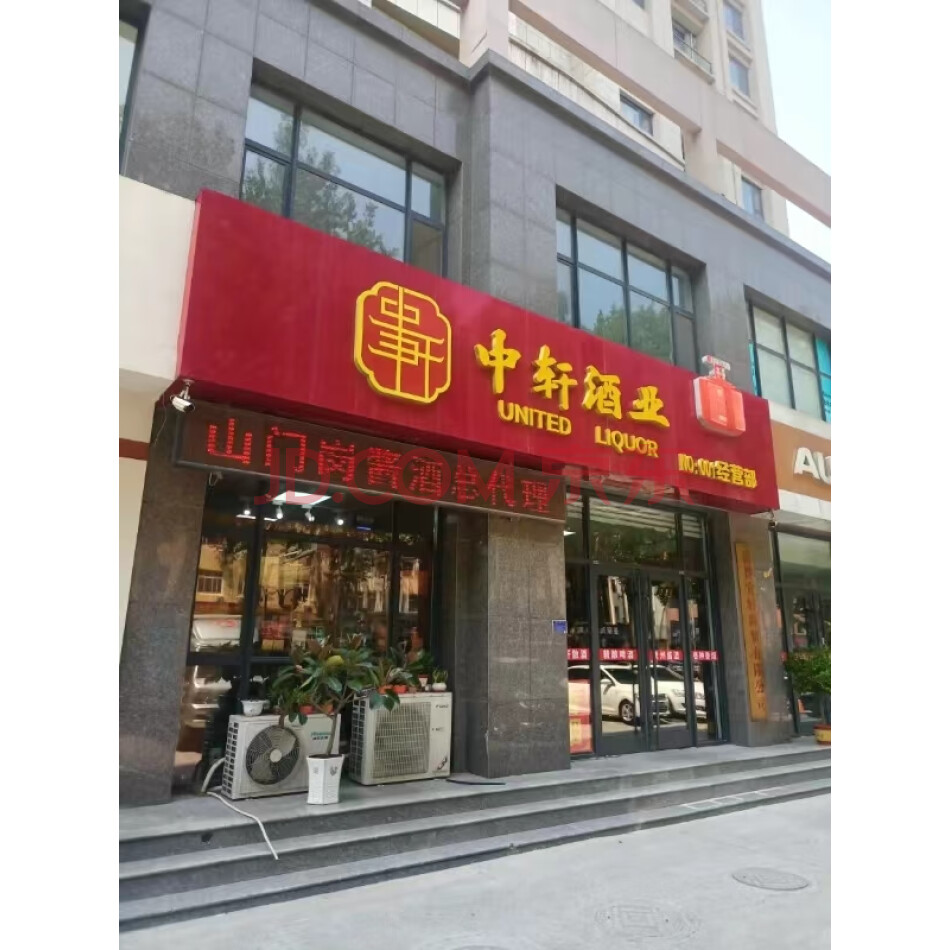 淄博市临淄区牛山路348号、稷下路南首青青家园1号楼010106、010206号房产